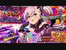 【実況】刀剣で戦う女の子っていいよね　参拾壱刀目【刀使ノ巫女】