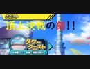 【オレコレ実況】新生タワークエスト30階にリベンジ！【JumpOreCollection】