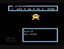 【完全初見】いざ鬼退治へ！『桃太郎伝説』を実況プレイ Part9