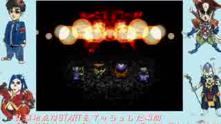 【無編集】【RTA】【PAL -神犬伝説-】8:32:38　2/3