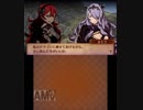 【初見ノーリセ】 ファイアーエムブレムif 暗夜ルナ Part24 11章-1
