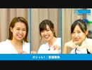 3人で歌ってみよう！
