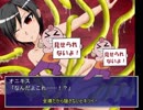 【ゆっくり実況プレイ】セイのパラノイア＃おまけ編『黒歴史大公開』