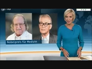 ノーベル医学生理学賞日米の教授が受賞と独英が詳しく報道 一方韓国では…