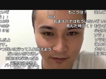 【TWC】うんこちゃん『雑談配信』1/12【2018/09/28】