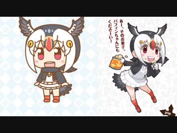 人気の ニシツノメドリ けものフレンズ 動画 32本 ニコニコ動画