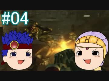 洋ゲーFPS「TUROK EVOLUTION」ゆっくり実況＆解説 #04