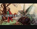 もっと戦闘を楽しくしたいスカイリム18【ゆっくり実況】