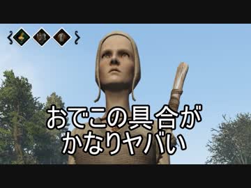 【ゆっくり実況】ありきたりな中世生活サバイバル Part20【Life is Feudal】