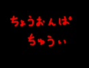 【よろしい】IN MY DREAM +5 合わせてみた【ならば戦争だ】