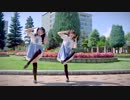 【まい×咲倉ゆり】 Dive to Blue 踊ってみた 【山形組】