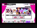 【無課金】A3!【A Magical Night!】10人選抜スカウト