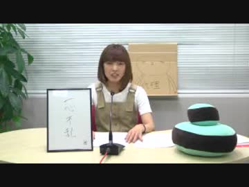 渕上舞のとりあえず　まぁ　話だけでも2018年10月2日#119