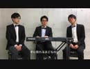 【室町】Missing/久保田利伸（Cover)  歌ってみた　【ペンギンズ】