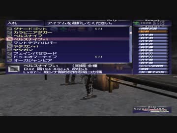 カッパのFF11生活777　スキル上げ／散歩　【実況】