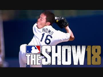 MLBレ〇プ！メジャーリーガーと化した先輩.MLB THE SHOW 23