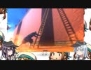 響と暁のゆっくり三国志大戦・改part23