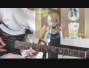 【叛逆性ミリオンアーサー OP】 -ハイライトギター 演奏してみました!!