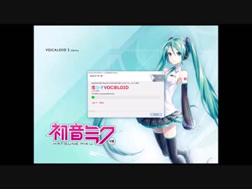 【初音ミク】恋シタVOC@LOID【オリジナル】
