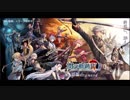 【閃の軌跡IV】Unlikely Combination（断章？？？＆おばはん戦BGM）