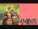 直虎ちゃんがおんな城主めざして　Part14