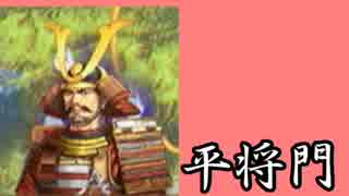 直虎ちゃんがおんな城主めざして　Part14