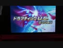 ガンダムトライエイジ237