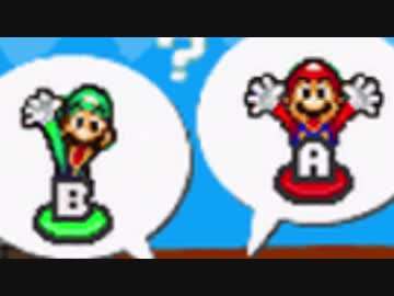 【実況】ノーダメでクリアするマリオ&amp;ルイージRPG3 part23