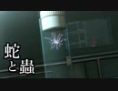 【日刊実況】最強の傭兵の物語を知るための実況　#110【MGSV:TPP】