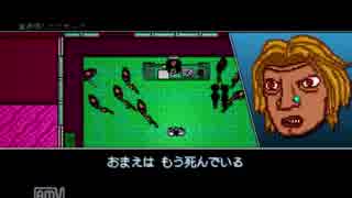 【実況】真実はマスクの裏側に。ホットラインマイアミ２.Part17