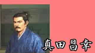 直虎ちゃんがおんな城主めざして　Part15
