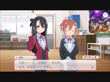 【ゆゆゆい】花結いの章「人形奇劇 開幕」【EXスコア報酬】