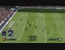 【FIFA19】プロクラブ ゴール集 part2