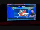 ガンダムトライエイジ238