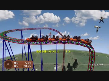 ローラーコースタードリームズ】楽死いコースター その1【プレイ動画 ローラーコースタードリームズ】楽死いコースター その1【プレイ動画