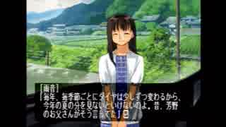 【朗読実況】#49 どこまでも青く…。【怠慢卓】