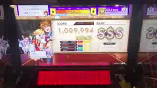 CHUNITHM「Garakuta Doll Play」MASTER ALL JUSTICE