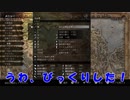 【実況】困難は カネの力で ぶち破る!!オカネパストラベラーPart75【オクトパストラベラー】