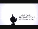 ベベノムとは ベベノムとは 単語記事 ニコニコ大百科