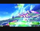 【EXVSMBON】お前の本当の力を見せろ！　part2 【エクセリア】