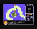 忍者らホイ！RTA_7時間25分21秒_Part5/11