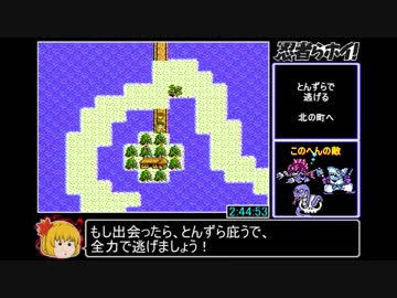 忍者らホイ！RTA_7時間25分21秒_Part5/11