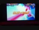 ガンダムトライエイジ240