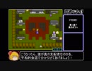 忍者らホイ！RTA_7時間25分21秒_Part6/11