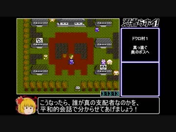 忍者らホイ！RTA_7時間25分21秒_Part6/11