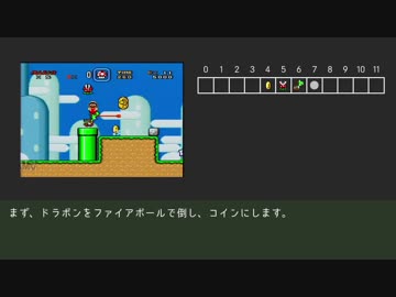 スーパーマリオワールド 6 Orbs ＋オーブバグ解説動画