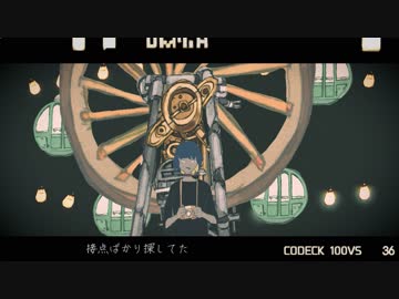 ずっと真夜中でいいのに。『脳裏上のクラッカー』MV