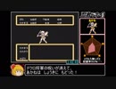 忍者らホイ！RTA_7時間25分21秒_Part7/11
