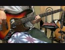 【ベース】「春夏秋冬 - sumika」弾いてみた。（劇場版アニメ「君の膵臓をたべたい」主題歌）