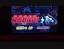 ガンダムトライエイジ241